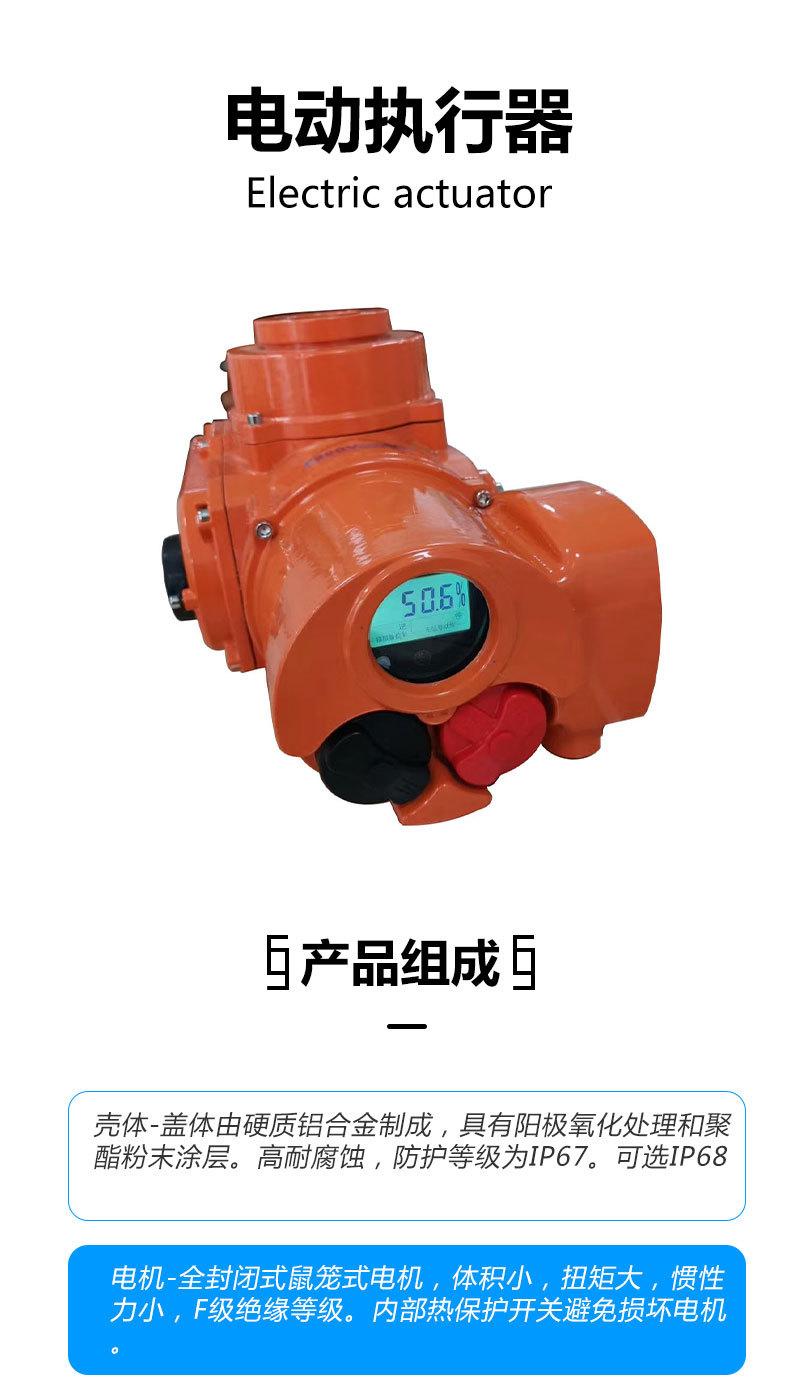 精小型配阀门-硬密封蝶阀-详情页_01.jpg