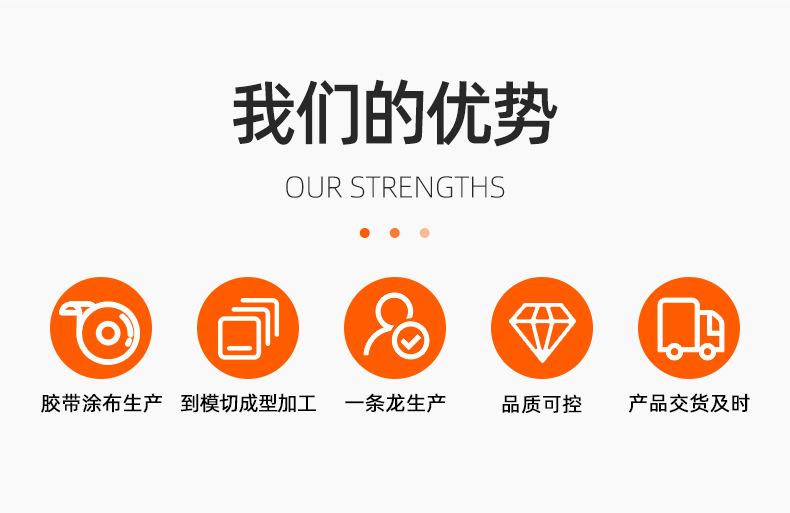 博鸿-现货款详情页_13.jpg