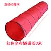 Túnel de oruga arcoíris Sunshine transfronterizo de Amazon, tubo para gatear, jardín de infancia, entrenamiento sensorial, oruga, Bebé Niños agujero para perforar