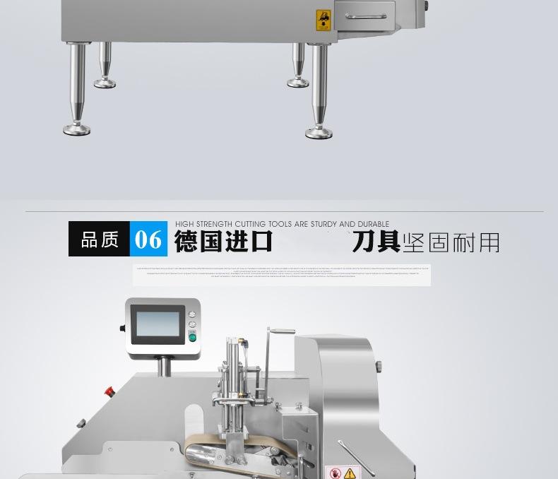 二维切丁机下_08.jpg