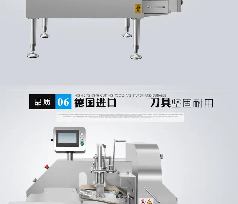 二维切丁机下_08.jpg