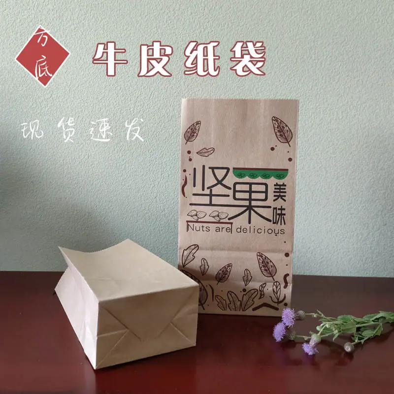 坚果牛皮纸袋