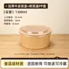 Conjunto de louças descartáveis, tigelas de papel domésticas de grau alimentício, tigelas para macarrão instantâneo, marmitas, recipientes para refeições, caixas de embalagem de papel kraft