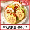 Bolinhos de Camarão com Algas Air Fryer Café da Manhã Infantil Alimentos Semi-Prontos Ingredientes Assados Salgadinhos Prontos para Comer após Aquecimento