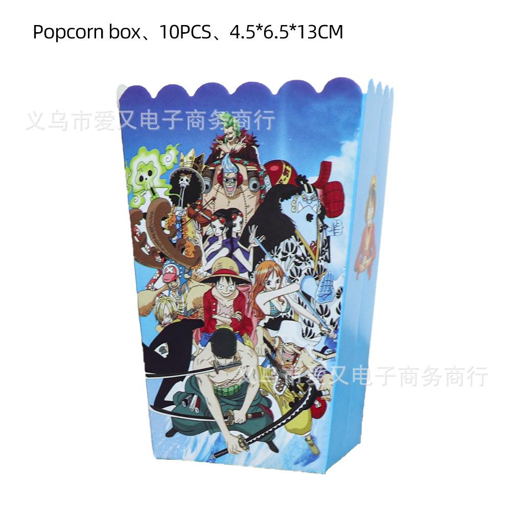 米花盒.jpg