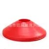Ventas Directas de Fábrica de Equipos Gruesos de Alta Calidad para Entrenamiento Profesional de Fútbol, Conos de Entrenamiento de Fútbol, Marcadores de Disco y Placas Marcadoras