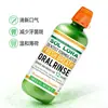 Enjuague Bucal Suave para Prevenir la Caries, Promover Encías Saludables y Eliminar el Mal Aliento. Múltiples opciones disponibles. Enjuague Bucal 473ml para Aliento Fresco