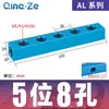 Sml Premium Aluminio Espesado Fuente de Escape Al Multicanal 2 Líneas de Gas 3 Distribuidores 4 Salidas de Gas 5 Bloque de Gas Dividido 6 Interfaz Dividida