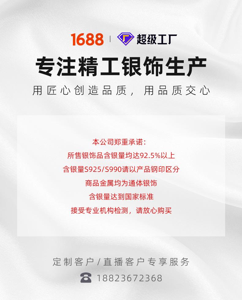 卡莱恩饰品-详情页2_02