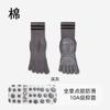 Calcetines de Yoga Antideslizantes Profesionales para Mujer Calcetines de Pilates Calcetines de Cinco Dedos Calcetines Deportivos de Caña Media con Dedos Separados Especiales para Fitness en Interiores