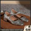 Zapatos Mary Jane plateados para mujer, con punta cuadrada y perla, de boca baja, tacón medio grueso, de una sola capa, elegantes para primavera y verano. Nuevos.