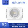 LED parche cuenta de lámpara 3528 blanco súper brillante blanco único blanco positivo diodo emisor de luz parche