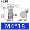 Tornillos de soldadura de acero inoxidable 304, tornillos de soldadura por puntos, tornillos de soldadura empotrados, espárragos de soldadura empotrados, soldadura eléctrica de almacenamiento de energía M3M4M5M6M8M10mm
