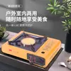 Estufa de Cassette Infrarroja, Estufa de Barbacoa para Exteriores, Estufa Portátil, Estufa de Camping a Prueba de Viento, Estufa de Gas Venta Directa del Fabricante, Otros