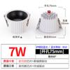Proteção antirreflexo embutida para os olhos Downlight de teto lateral estreito Sala de estar doméstica LED Tricolor Downlight de luz variável Zhongshan Ancient Town