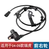 89542-0R010 Adequado para Chery Tiggo 04-22 Sensor de Roda ABS Dianteiro e Traseiro Tiggo 3