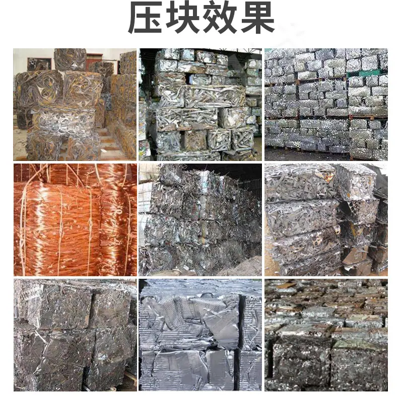 金属压块机_05.jpg