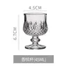 Nicho Ins Taça de champanhe em relevo estilo francês Taça vintage Taça de vinho tinto feminina de alto valor para uso doméstico Copo de água