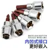 Soquete de Chave de Fenda de Pressão 3/8, Cabeça Sextavada, Ferramenta de Reparo Hexagonal, Phillips, Fenda Reta, Torx, Soquete com Bits Intercambiáveis