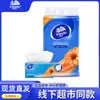 Vida tissue serie súper resistente 3 capas 150 cajones paquete de 3 servilleta doméstica portátil pañuelo sanitario al por mayor