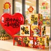 Decorações para o Dia Nacional e Festival do Meio Outono, decorações para eventos de loja, vitrines, caixas de exposição de piso e ornamentos para joalherias
