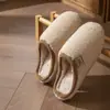Chinelos de Algodão Cor Sólida para Homem 2026 Outono/Inverno Novo Estilo Casa Solado Grosso Quente Antiderrapante Veludo Adicionado Solado Macio Chinelos de Pelo para Homem