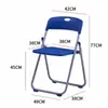 Silla plegable al por mayor, silla de comedor para el hogar, silla plegable, suministro directo, silla plegable para oficina y conferencias, simple.