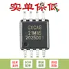 Original GX21M15U(GX75B)Chip sensor de temperatura digital TSSOP-8 0.5 °C Interfaz I2C