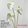 Nuevo Modelo Anturio Rojo Artificial de Eva con Tacto Realista, Flor Artificial de Tallo Único Flor de Flamenco de PU, Anturio Verde, Anturio Rosa, Lirio de la Paz, Anturio Rojo Pequeño 3D
