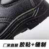 Zapatos de protección laboral Cuero de microfibra transpirable anti-aplastamiento resistentes al desgaste antideslizantes de caña baja zapatos de seguridad zapatos de trabajo protectores fabricantes venta al por mayor