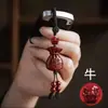 Llavero de Cinabrio de Bajo Contenido Colgante para Coche Colgante para Llaves Colgante para Teléfono Móvil Decoración Colgante para Bolso de Mano Accesorios de Bolsa de Dinero Gankun