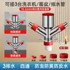 Conector de tres vías para manguera de desagüe de lavadora, conector de desagüe de suelo para balcón antiolor, divisor de agua, conector de salida de desagüe de uno a dos