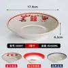Wai Pangzi Estilo Igual Louça Guo Shufen Chongqing Old Hot Pot Prato Retrô Feira Nostálgica Prato de Tripas Comercial Melamina