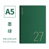 Cuaderno A5 de Alta Calidad Transfronterizo 2027, Bloc de Notas, Planificador de Horarios, Planificador Diario, Eficiencia de Autodisciplina de Oficina