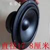 Tan Sheng Alto-falante Mid-Bass de 4,5 polegadas 5,5 polegadas 6,5 polegadas 7 polegadas 10 polegadas 8 polegadas 8,5 polegadas Borda Dobrada Alto-falante de Borracha