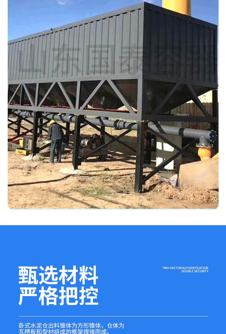 卧式水泥仓_06.jpg