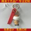 Lindo cachorro Muñeca Muñeca llavero de coche para mujer adornos para mochila de libro máquina de muñecas papelería tienda creativo pequeño regalo haciendo