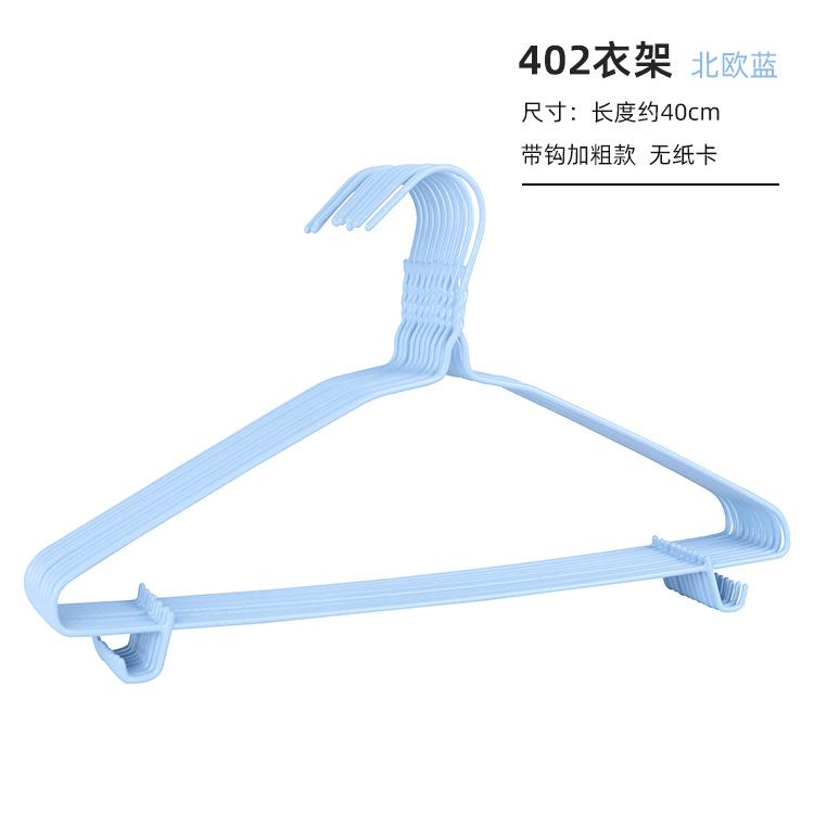 402蓝