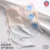 Novedad de verano, bragas de encaje tipo triángulo de seda helada de secado rápido para mujer con forro de algodón puro, pantalones tipo piel de hielo, cómodos y amigables con la piel