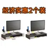 Soporte para Pantalla de Monitor de Rack de Computadora Base Elevada Escritorio Estante de Almacenamiento de Escritorio Estante de Almacenamiento de Escritorio
