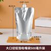 Bolsa de boquilla de succión desechable al por mayor, embalaje de alimentos, bolsa de papel de aluminio, calentamiento, fresco, bolsa para medicina china, bolsa de embalaje autosoportada