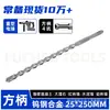 Taladro martillo eléctrico con mango cuadrado Linyi al por mayor taladro martillo eléctrico de impacto con mango redondo de carburo para perforar pared de concreto