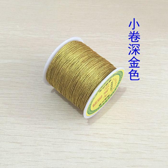 小卷深金色