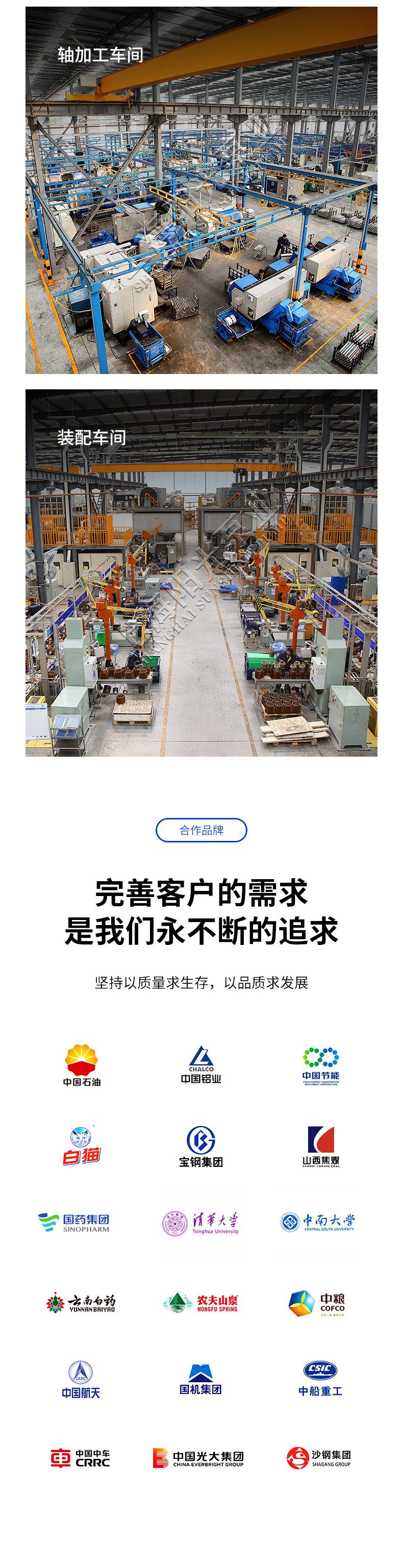 IH型不锈钢化工离心泵-详情2_06