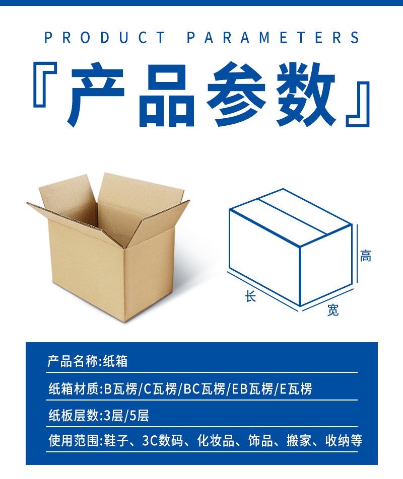 详情_03