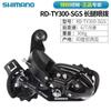 Desviador Trasero Shimano Ty300 Bicicleta de Montaña 18/21/24 Velocidades Ty300/Ty500 Desviador Trasero de Bicicleta de Montaña Transmisión