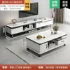 Mueble de TV Sala de Estar Hogar 2025 Nuevo Modelo de Pie Apartamento Pequeño Telescópico Moderno Minimalista Mesa de Café Soporte de TV Combinación