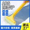 Pala para Nieve de Coche Descongelador de Cristales Rascador de Hielo Barredor de Nieve Raspador para Quitar Nieve Pala Multifuncional para Quitar Hielo Pala Oxford Venta al por Mayor
