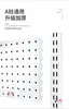 Columna AA Tablero Perforado Blanco Estante de Almacenamiento Ferretería Tablero Perforado Exhibición Cuarto de Almacenamiento Estantería Soporte de Pared Accesorios