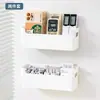 Caixa de Armazenamento de Controle Remoto Montada na Parede, Suporte de Carregamento para Celular, Rack de Armazenamento de Cabos de Dados para TV e Ar Condicionado, Rack de Armazenamento de Cabeceira